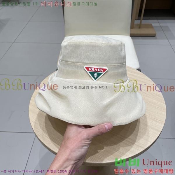 ����* ���� PR2568165-2