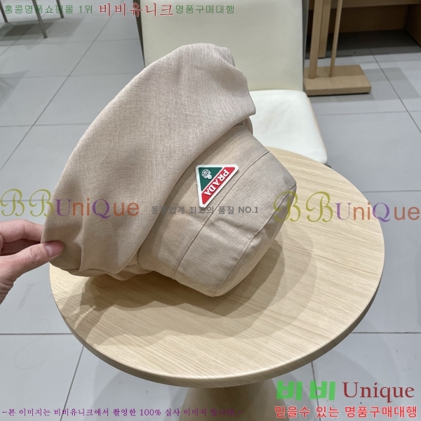 ����* ���� PR2568165-3