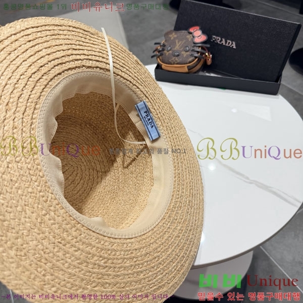 ����* ���� PR2568159-2