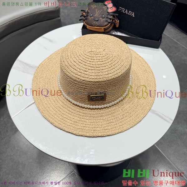 ����* ���� PR2568159-2