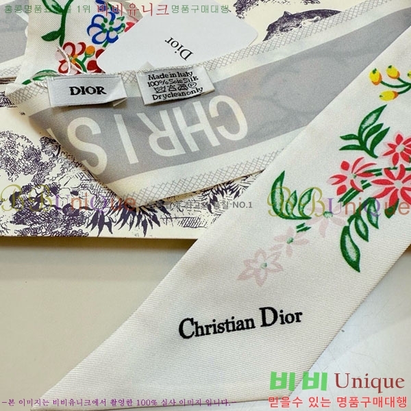 ��� Ʈ���� D84114-2