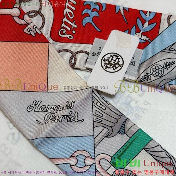 ����*�� Ʈ���� HE2699490-3