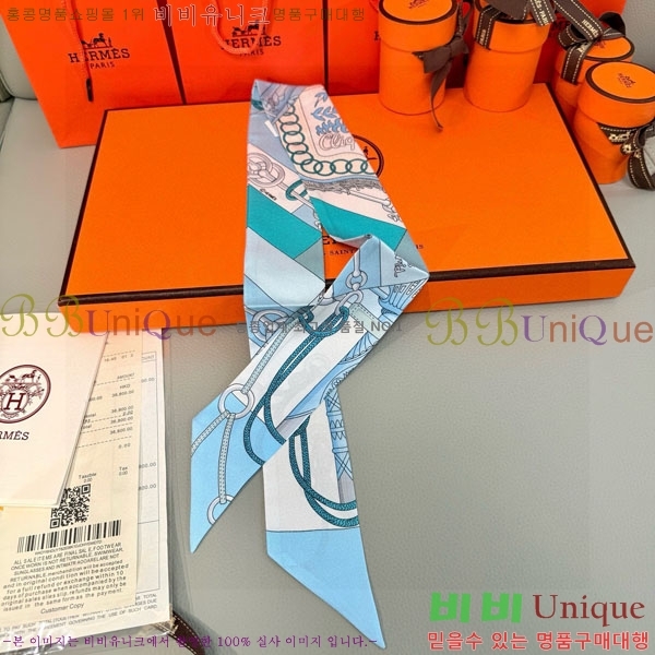 ����*�� Ʈ���� HE2699489-1