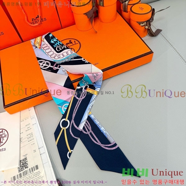 ����*�� Ʈ���� HE2699489-2