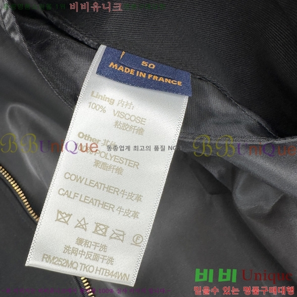 ���� ����*�� ĳ�־� ���� LV2631411-1