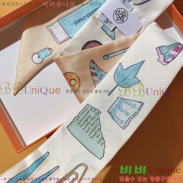 ����*�� Ʈ���� HE2699498-2