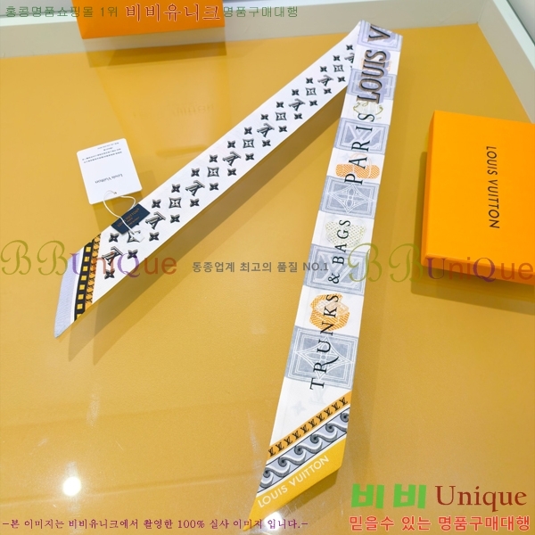 ����*�� Ʈ���� H7117697-2