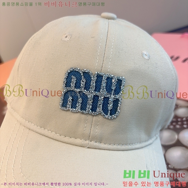 �̿�*�� ���� M86997-4