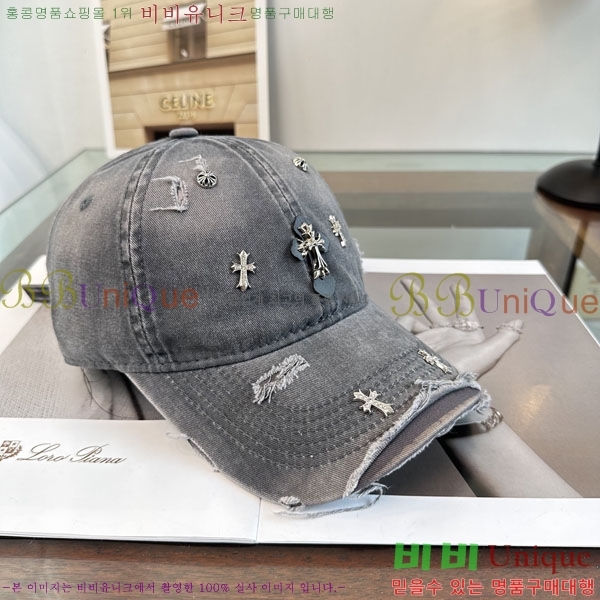 ũ������ ���� CH634503-5