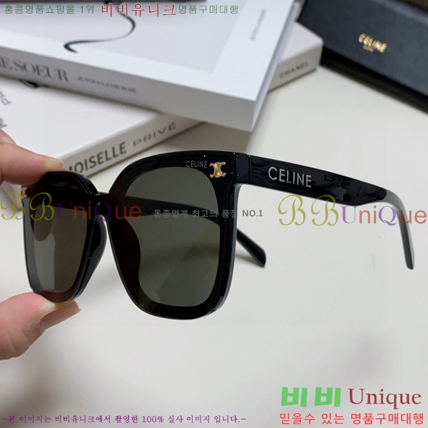 ��*�� ���۶� CE47671-2