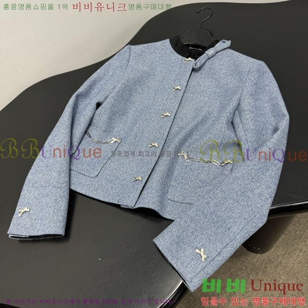 ���� ��� ���� DO234567-1