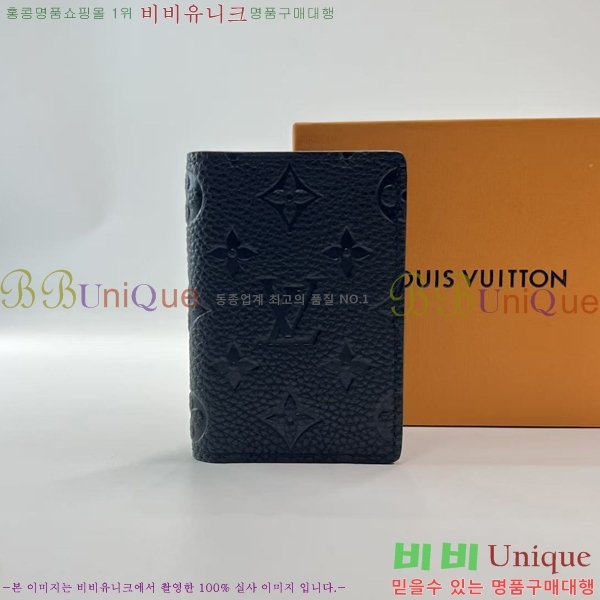 #���̺��� ���� ���ų����� ī������ M69044-101