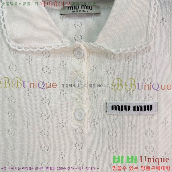 ���� �̿�̿� �μҸ�/���� MIU4334550-5