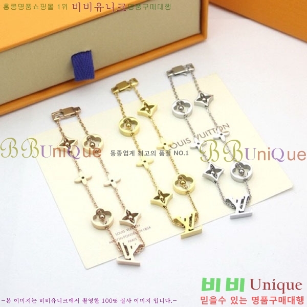 ���̺��� ���� LV2352345-2