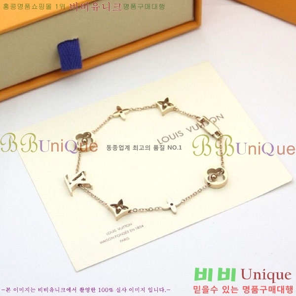 ���̺��� ���� LV2352345-2