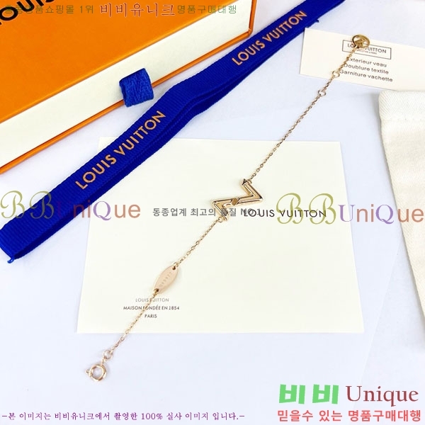 ���̺��� ���� LV234520-6