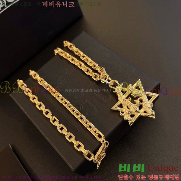 �������� ũ������ ����� CHS234509-13