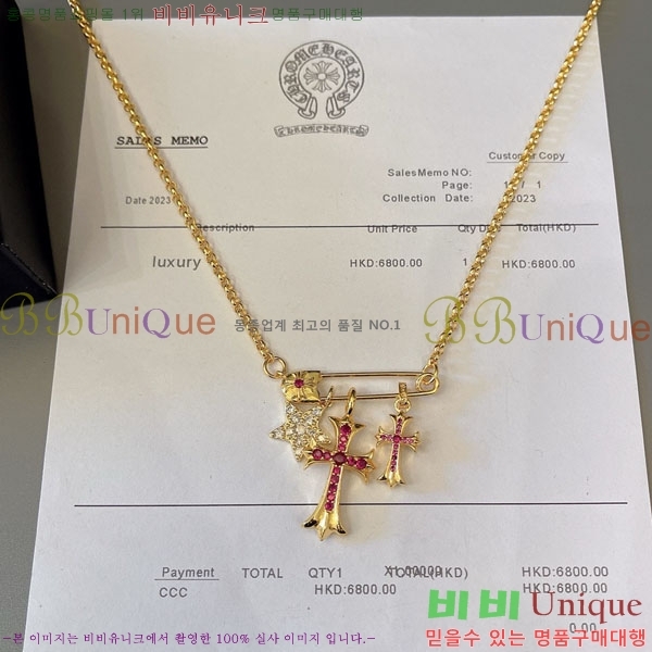 �������� ũ������ ����� CHS234509-4