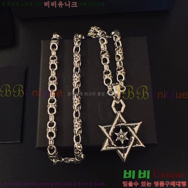 �������� ũ������ ����� CHS234509-5