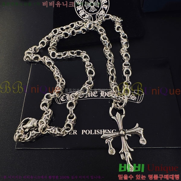 �������� ũ������ ����� CHS234509-6