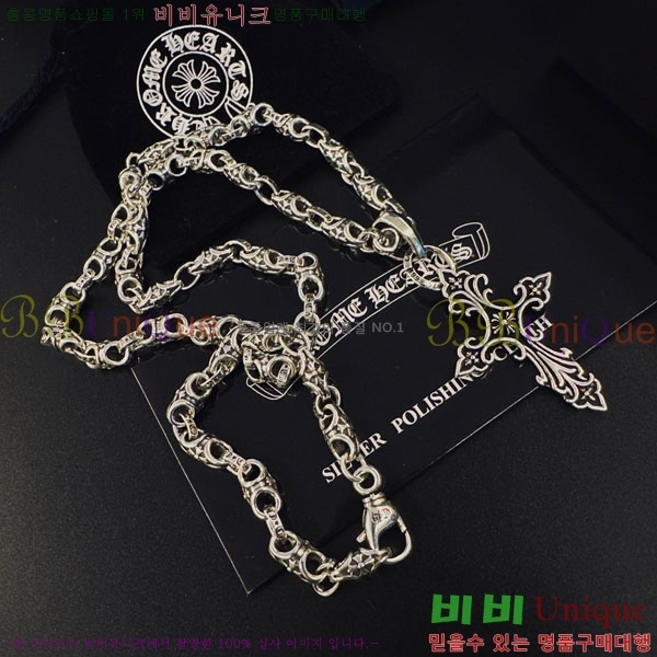 �������� ũ������ ����� CHS234509-9