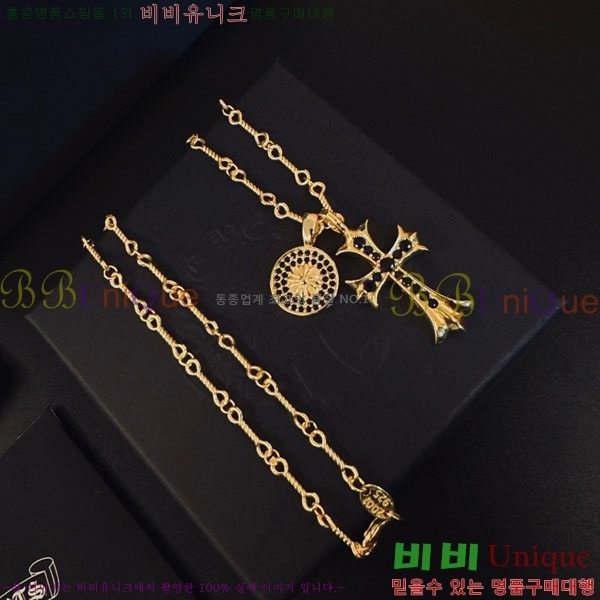 �������� ũ������ ����� CHS234509-11