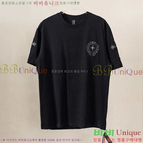 ���� ũ������ ���� Ƽ���� CH237492-5