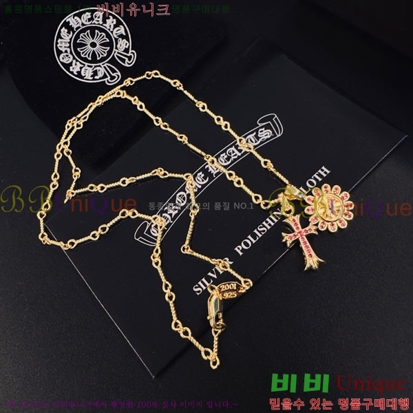 �������� ũ������ ����� CHS52025-3