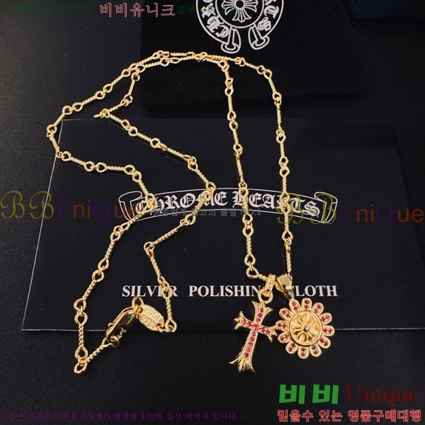 �������� ũ������ ����� CHS52025-3