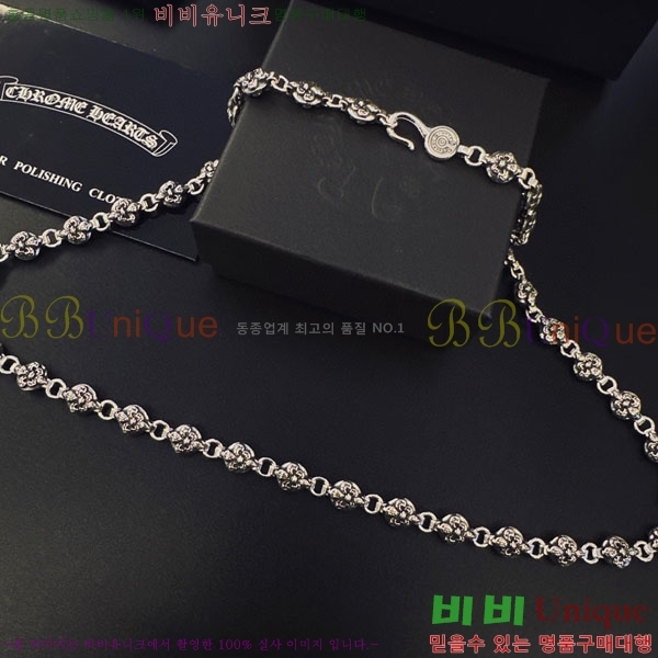 �������� ũ������ ����� CHS52025-7