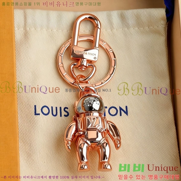 ���̺��� ŰȦ�� LV45608-8