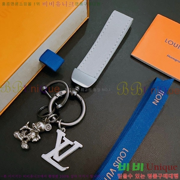 ���̺��� ŰȦ�� LV45608-15