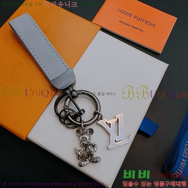 ���̺��� ŰȦ�� LV45608-15