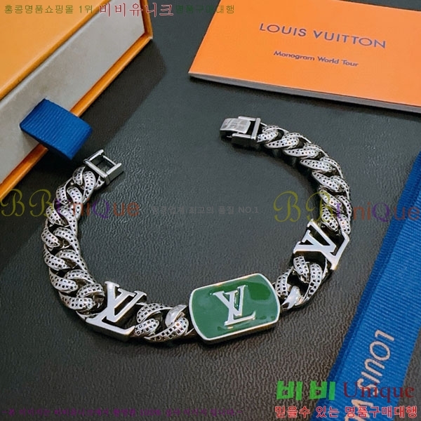 ���̺��� ���� LV234520-13