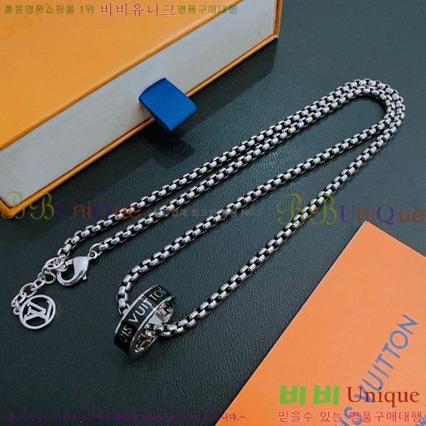 ���̺��� ����� LV2545607-6