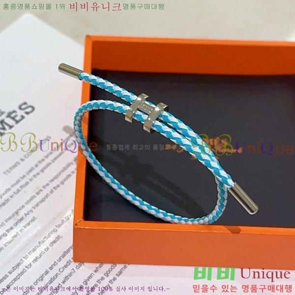 �����޽� ���� HE923420-11