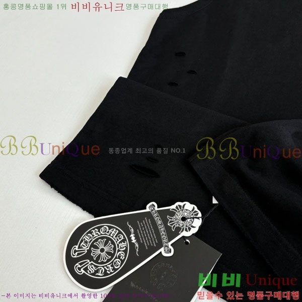 ���� ũ������ �μҸ� CH45362-2