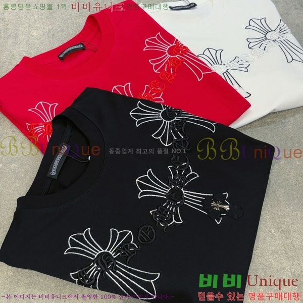 ���� ũ������ ���� Ƽ���� CH127706