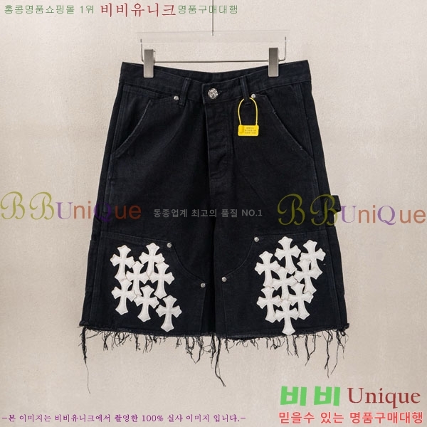 ���� ũ������ �ݹ��� CH223694-6