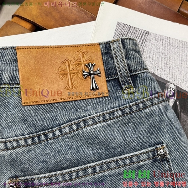 ���� ũ������ �ݹ��� CH41871