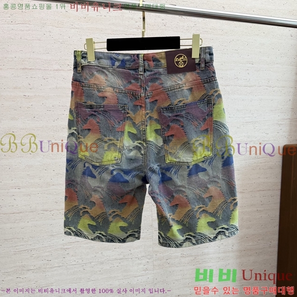 ���� �����޽� �ݹ��� H865137