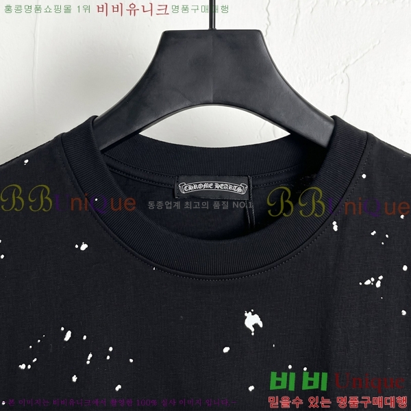 ���� ũ������ ���� Ƽ���� CH124641-2