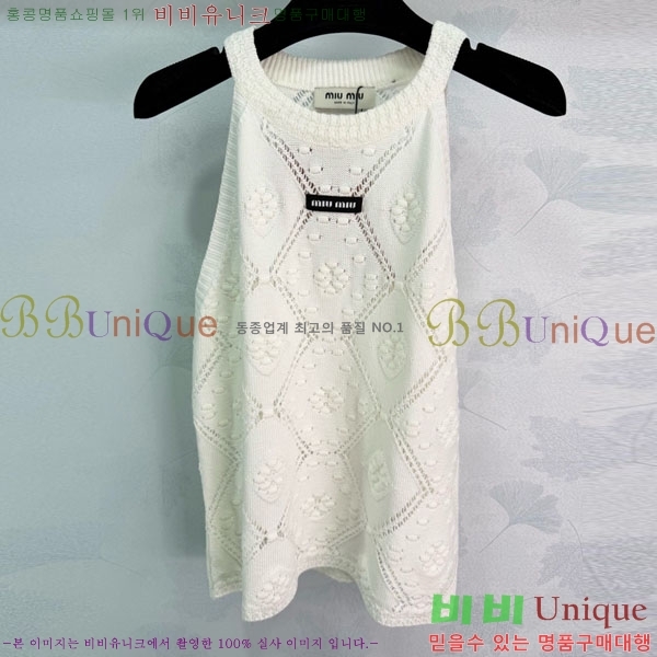 ���� �̿�̿� �μҸ�/���� MIU3453023-1