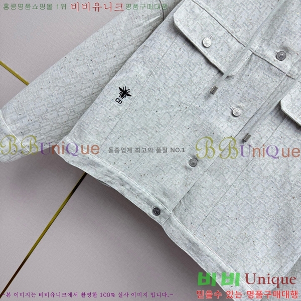 ���� ��� ��Ŷ DO53450445-8