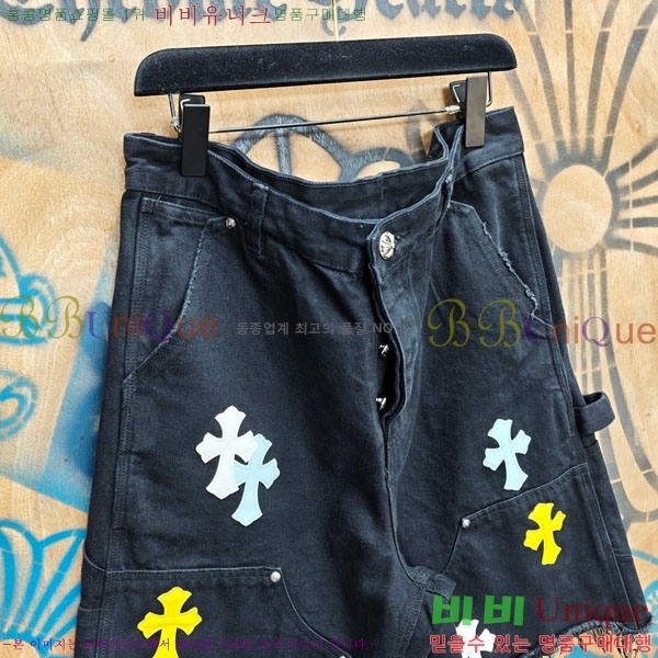 ���� ũ������ �ݹ��� CH223695-1