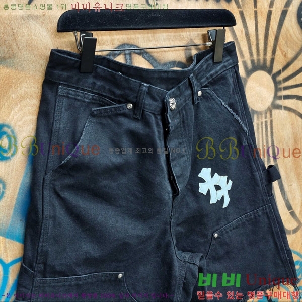 ���� ũ������ �ݹ��� CH223695-2