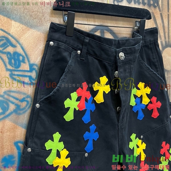 ���� ũ������ �ݹ��� CH223695-4