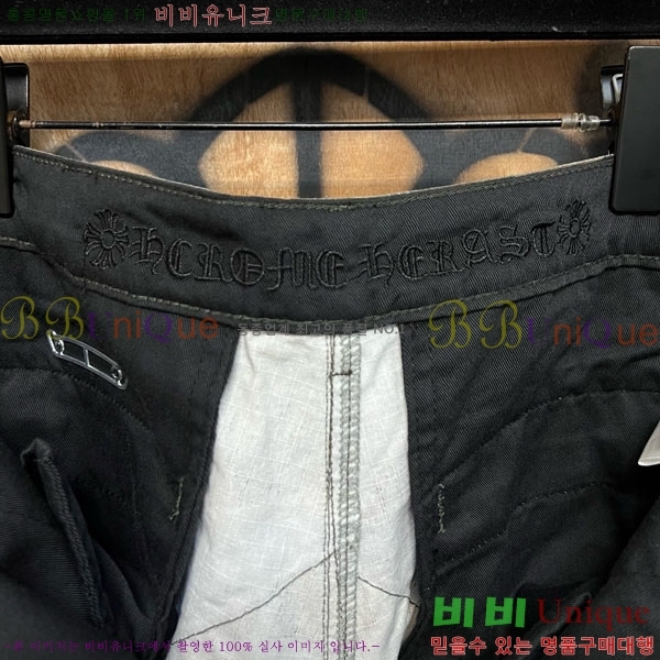 ���� ũ������ û���� CH131740-8