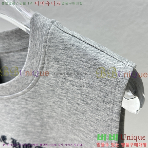 ���� ũ������ �μҸ� CH45367-1