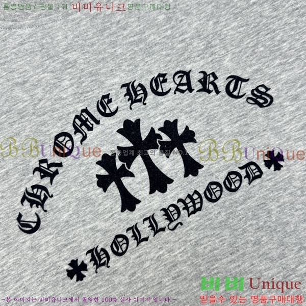 ���� ũ������ �μҸ� CH45367-1